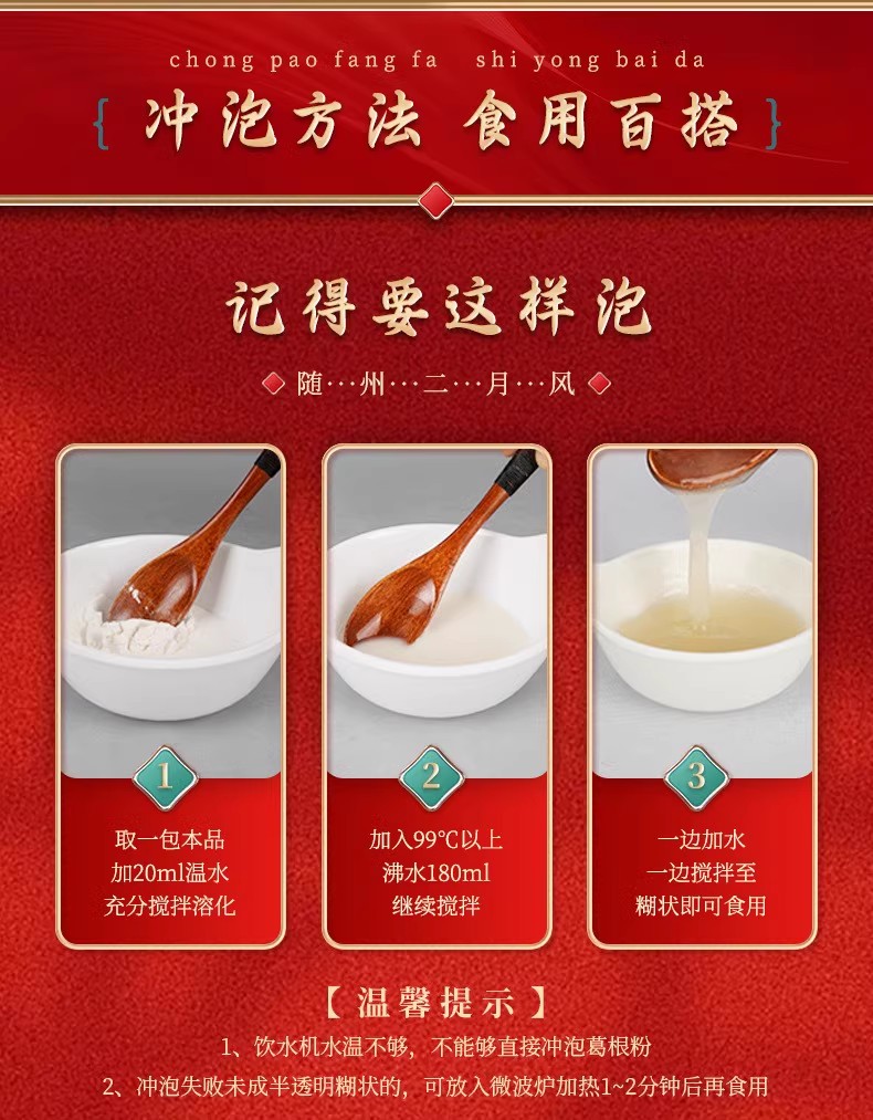 詳情頁8.jpg