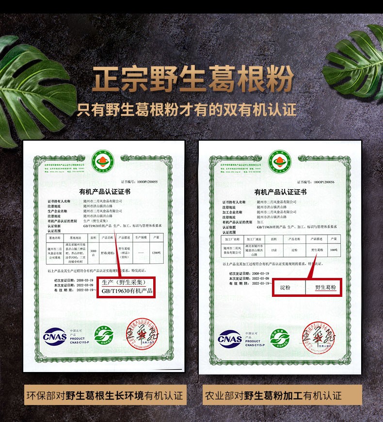 詳情頁5.jpg