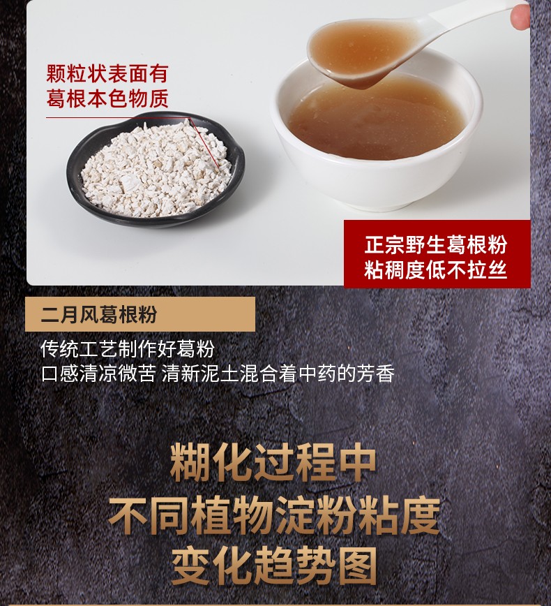 詳情頁16.jpg