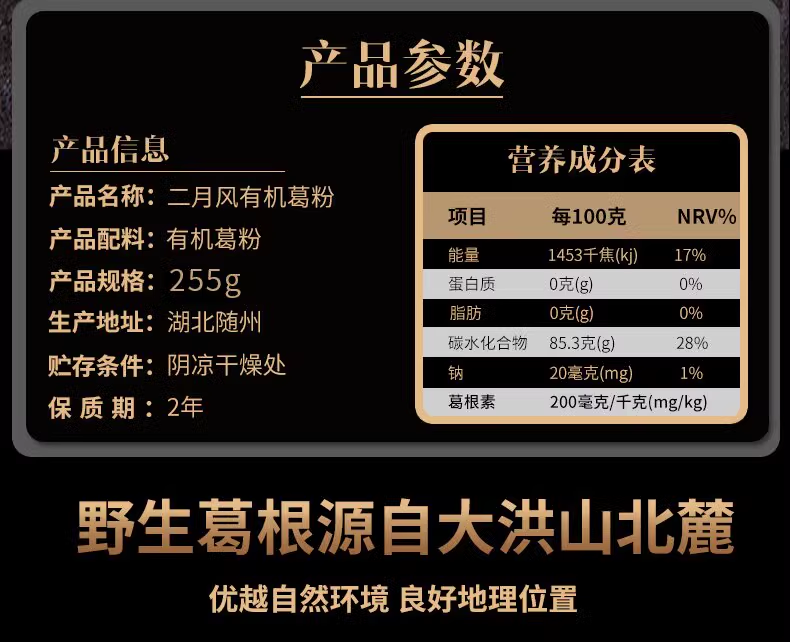 詳情頁(yè)2.png