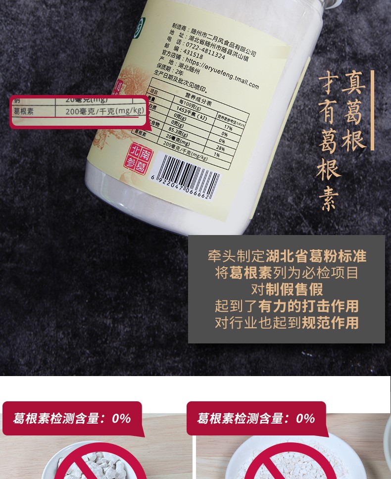 詳情頁(yè)8.jpg