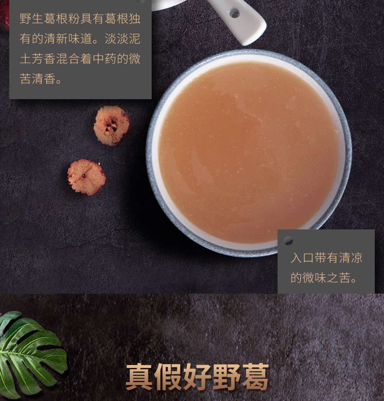 詳情頁(yè)12.jpg