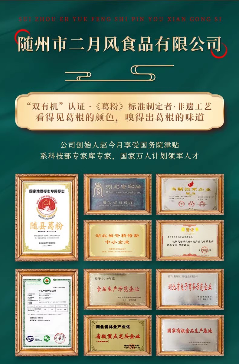 詳情頁1.jpg