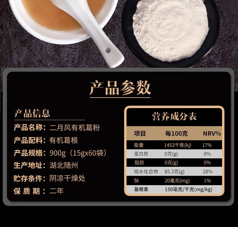 詳情頁2.jpg