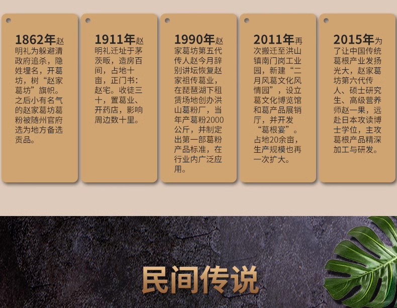 詳情頁23.jpg