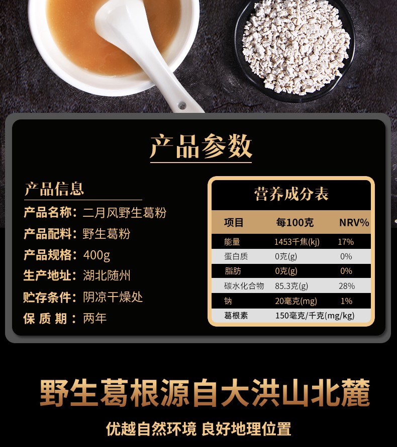 詳情頁2.jpg