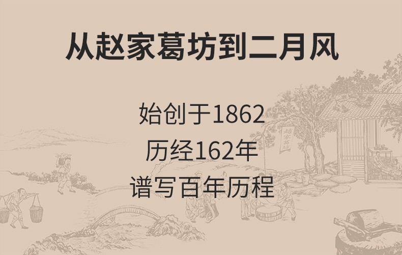 詳情頁16.jpg