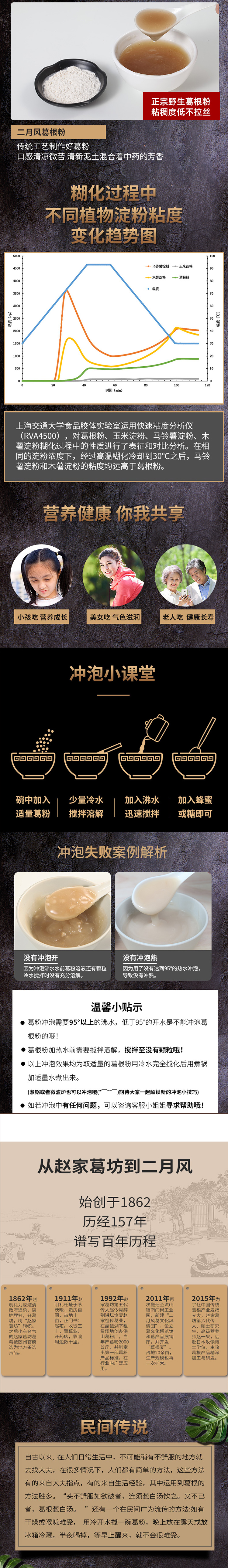 詳情頁3.jpg