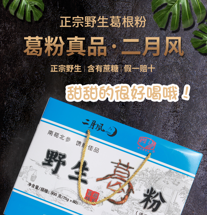 詳情頁圖1.jpg