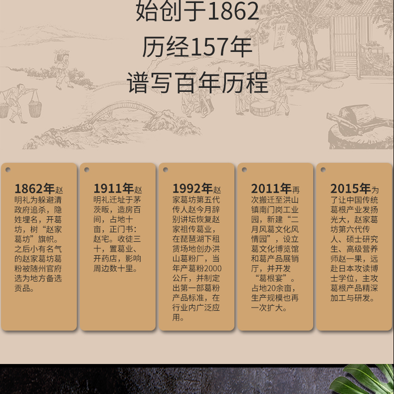 詳情頁18.jpg