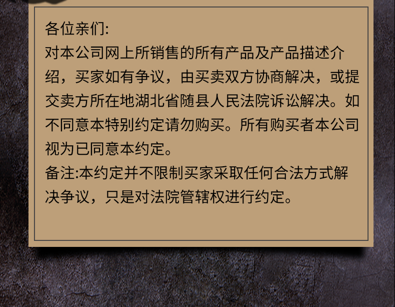 詳情頁20.jpg