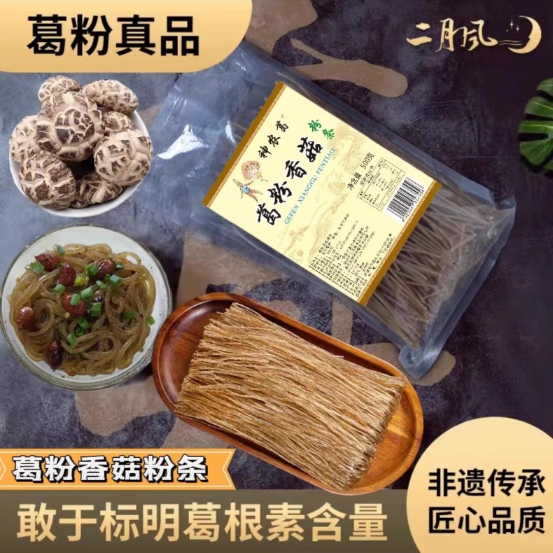 詳情頁10.jpg