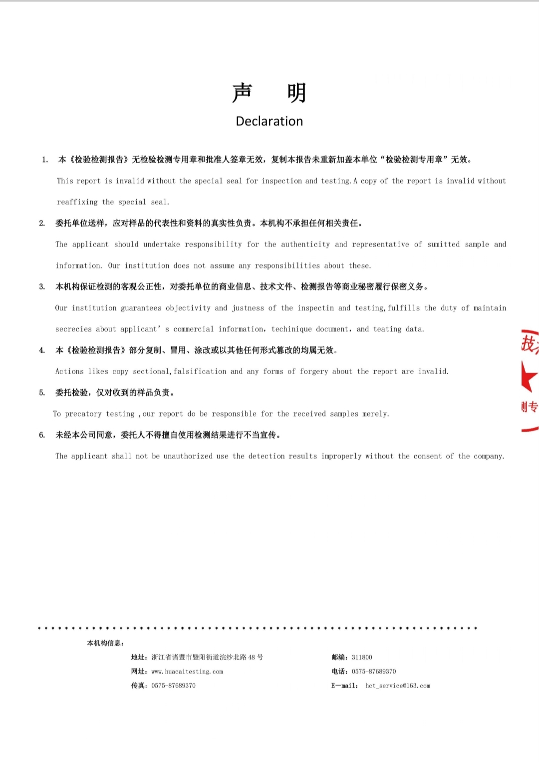 葛粉粉條2.jpg