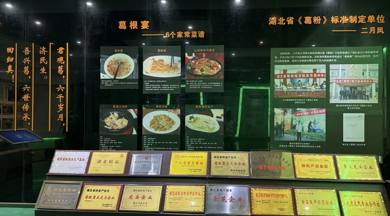 葛根晏.jpg