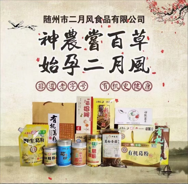 產(chǎn)品宣傳圖_副本.800.jpg