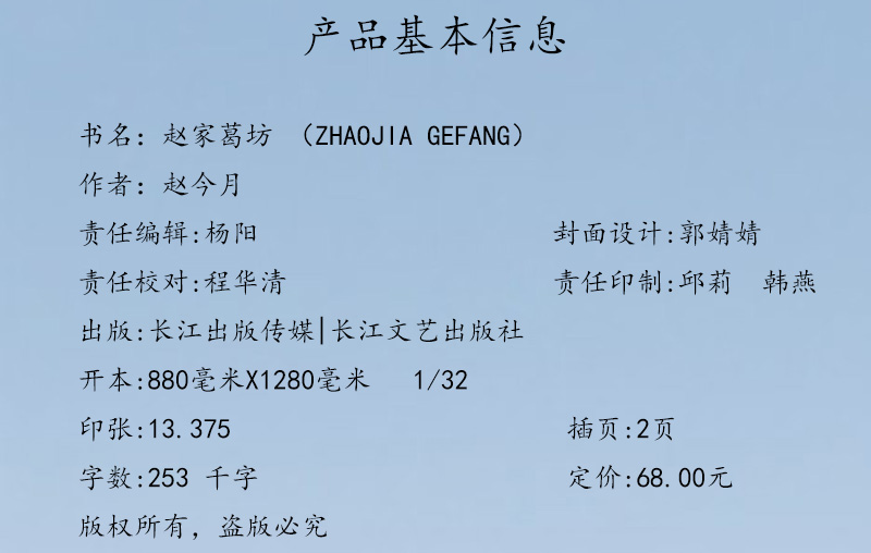 產(chǎn)品基本信息1.jpg
