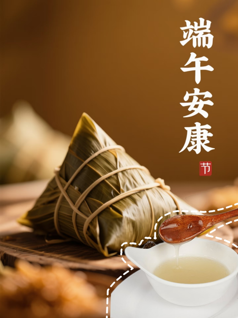 有機(jī)葛根粉與端午粽.png
