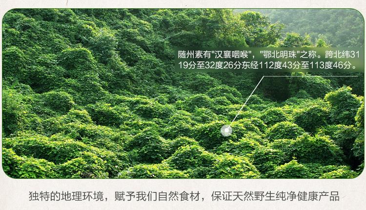 詳情頁2.jpg
