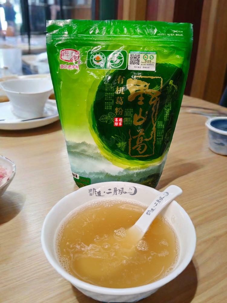 500g有機野生葛粉-6.jpg