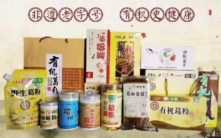 深耕百年非遺技藝,鑄就野生葛根產業(yè)新標桿:隨州二月風的科技賦能之路