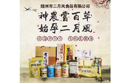 有機(jī)野生葛根粉：老年人的健康新寵