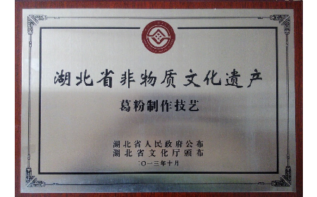 經(jīng)銷商看過來！二月風(fēng)葛粉，秋補(bǔ)好貨別錯(cuò)過