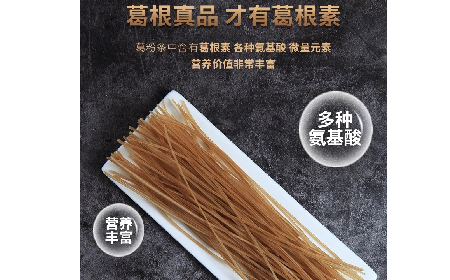 純葛粉粉條≠一煮就糊！二月風打破你的傳統(tǒng)認知