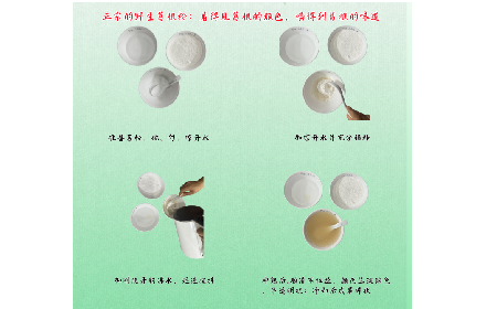 正宗野生葛根粉沖調(diào)有訣竅，學(xué)會這幾點(diǎn)，你就會了