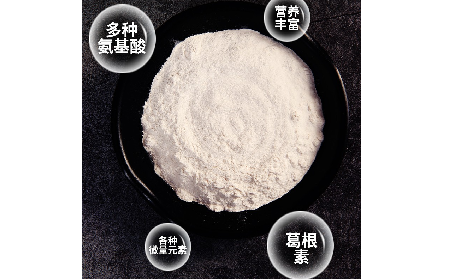千年解酲智慧，今日自然養(yǎng)護(hù)——二月風(fēng)野生葛根粉，源自典籍的天然滋養(yǎng)