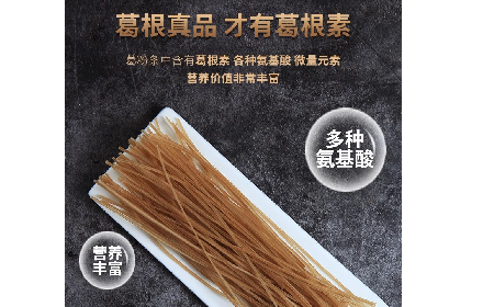 二月風(fēng)有機(jī)葛粉粉條｜火鍋粉條天花板，久煮不糊藏著非遺匠心